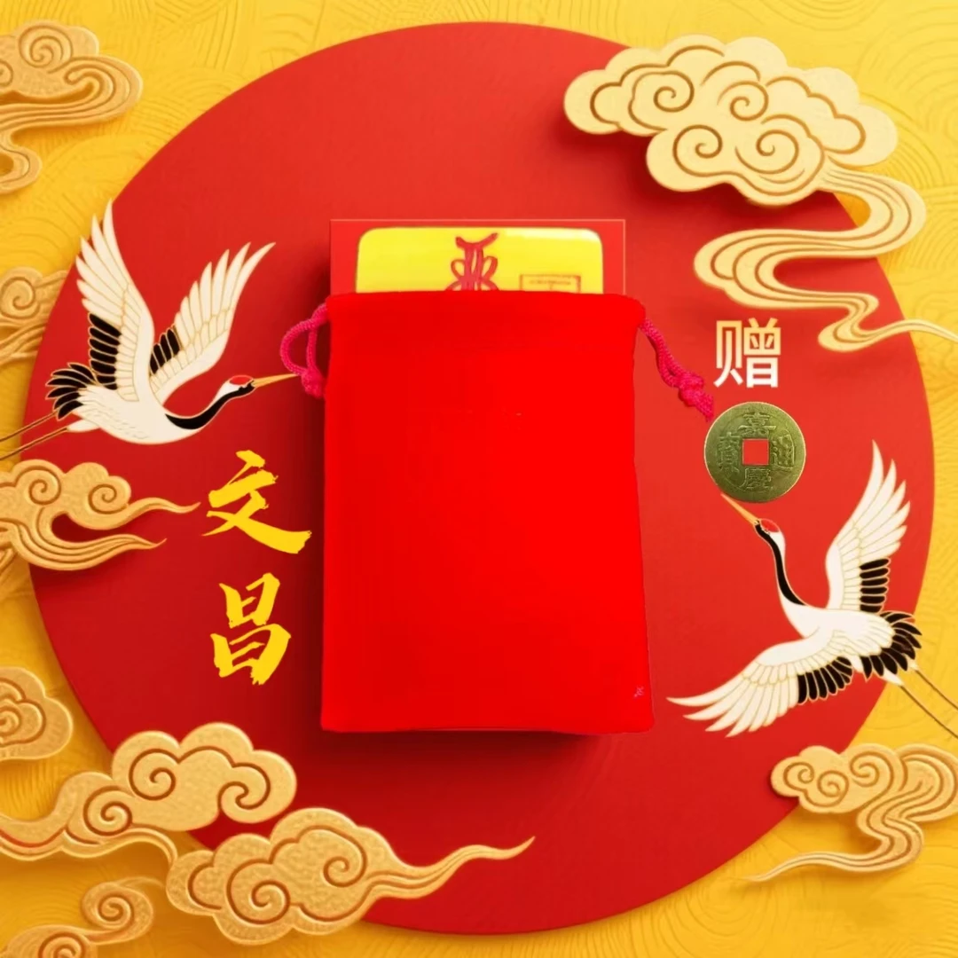 3号老师推荐  学生文昌 手绘卡 生肖挂件
