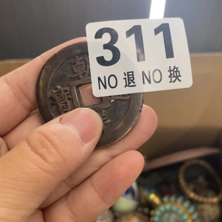 怒***吧123456789123456789