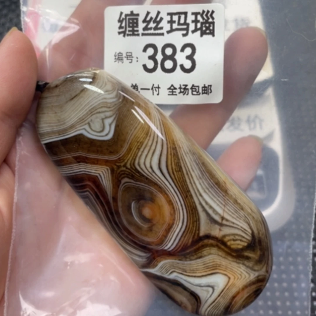 【闪购商品】未镶嵌颈饰玛瑙/玉髓