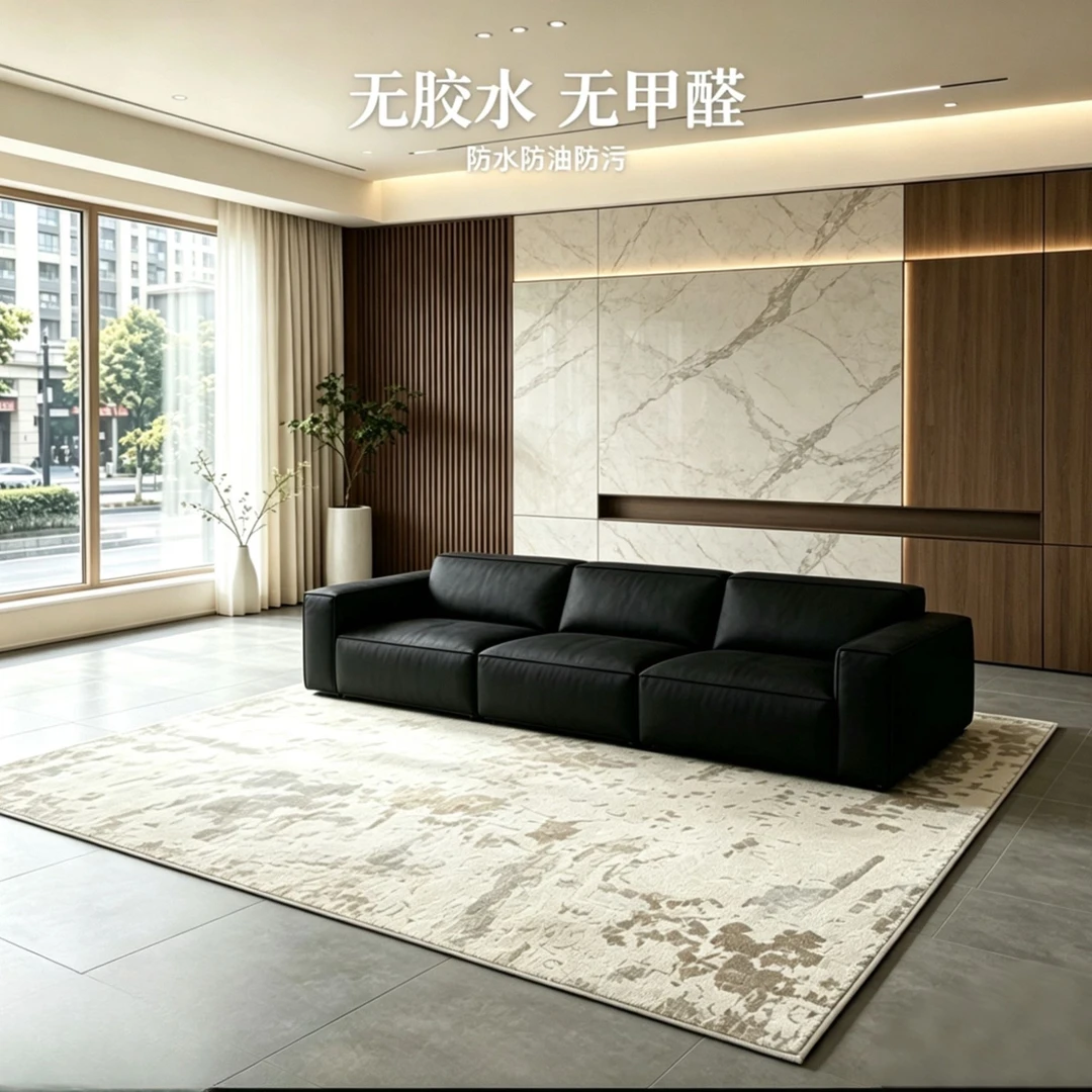 无胶机织高密加厚原木侘寂中古奶油凹凸浮雕纹理地毯