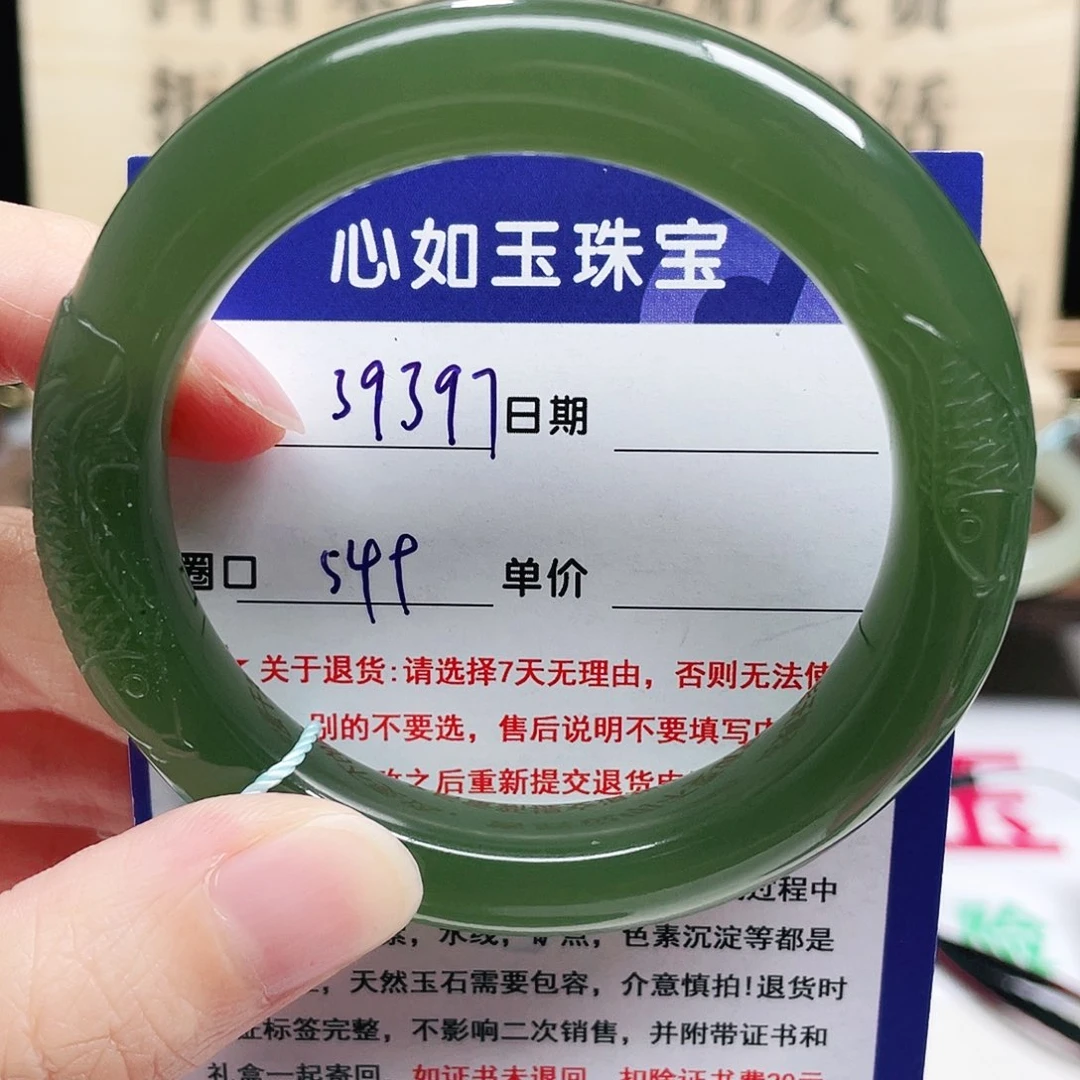 未镶嵌手镯和田玉