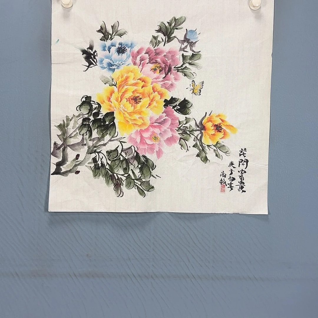 国画牡丹646 牡丹一如你