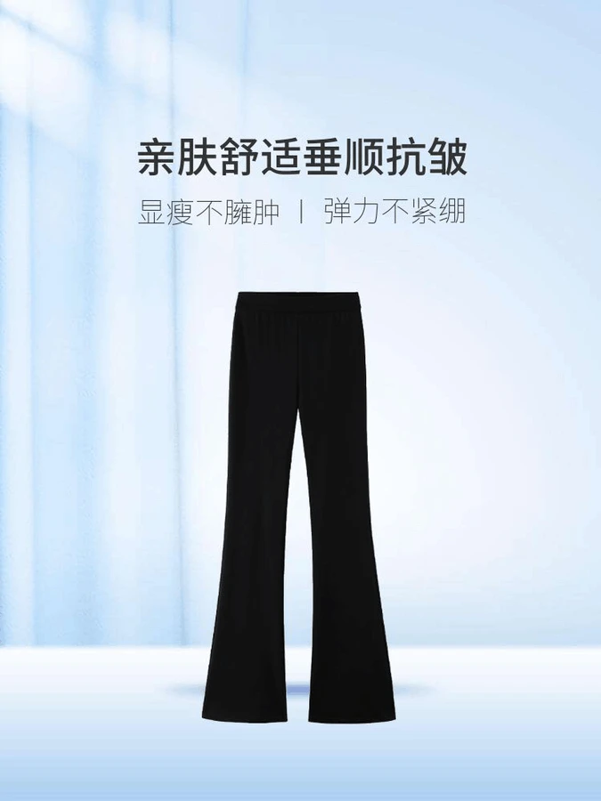 高腰黑色微喇九分小西裤四面弹设计舒适百搭2012