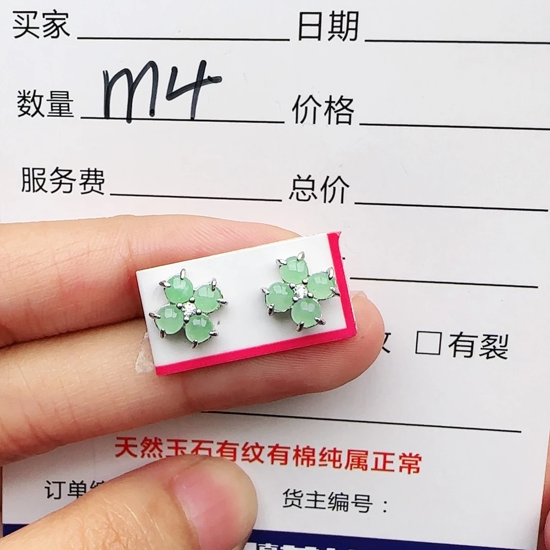 银S925镶嵌戒指翡翠戒指
