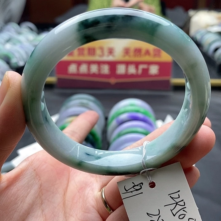 未镶嵌手镯翡翠59圈口