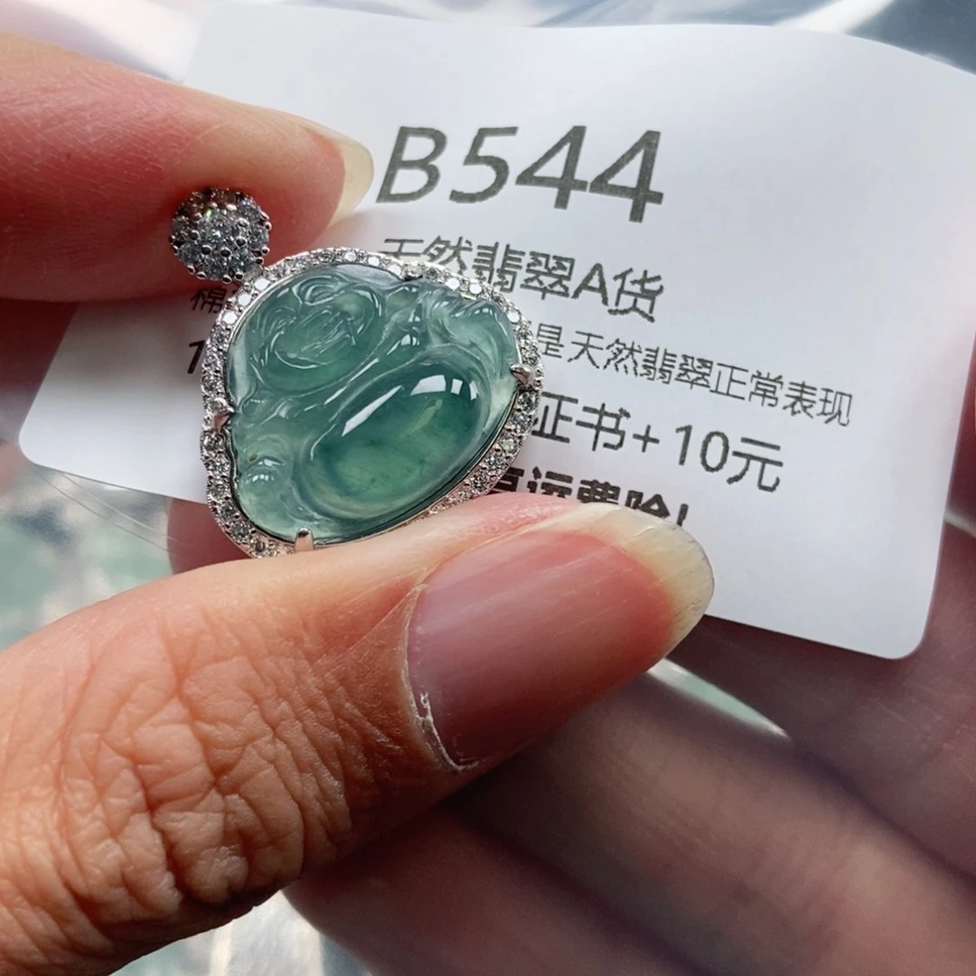 【闪购商品】翡翠吊坠(不含链)未镶嵌