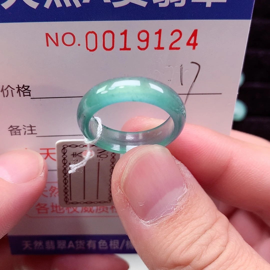 未镶嵌戒指翡翠天然