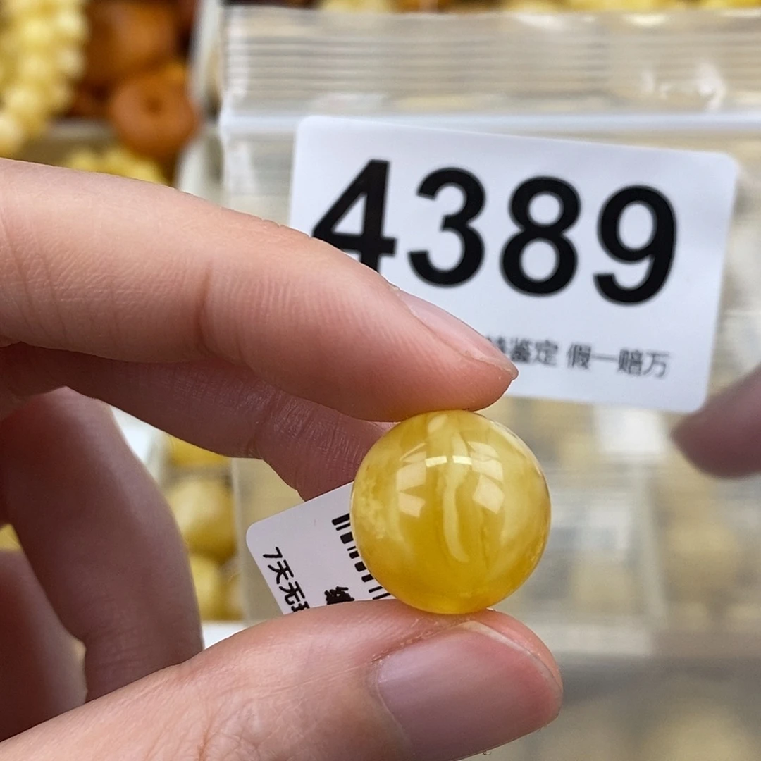 蜜蜡未镶嵌珠宝奇石15.3