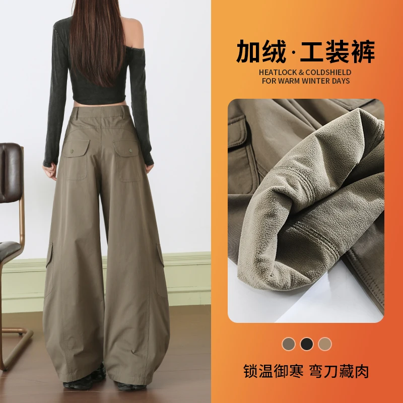 2025秋冬加绒美式复古辣妹弯刀裤女百搭显瘦多口袋阔腿工装休闲裤