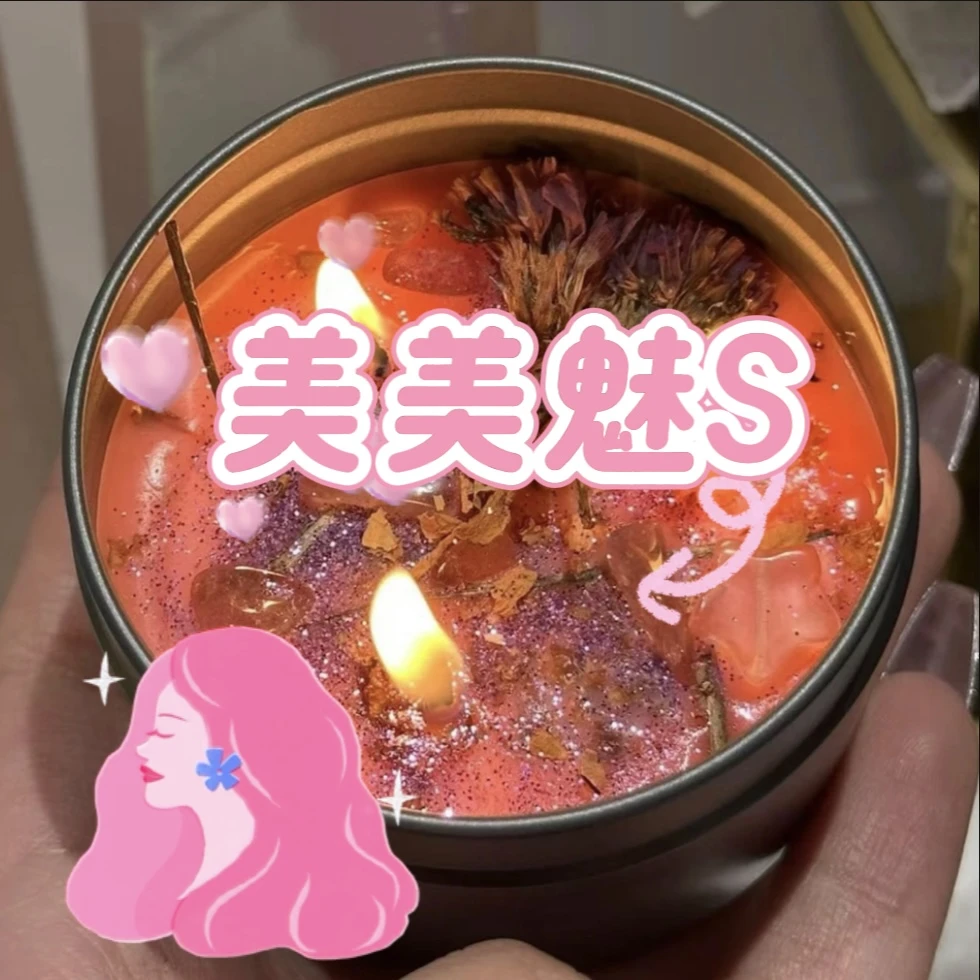 2个魅丽宝瓶美美铁罐蜡烛