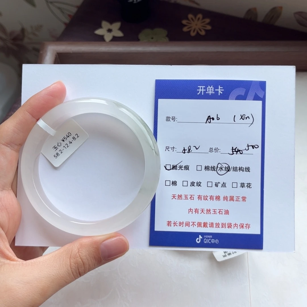 石英质玉手镯未镶嵌X**^6