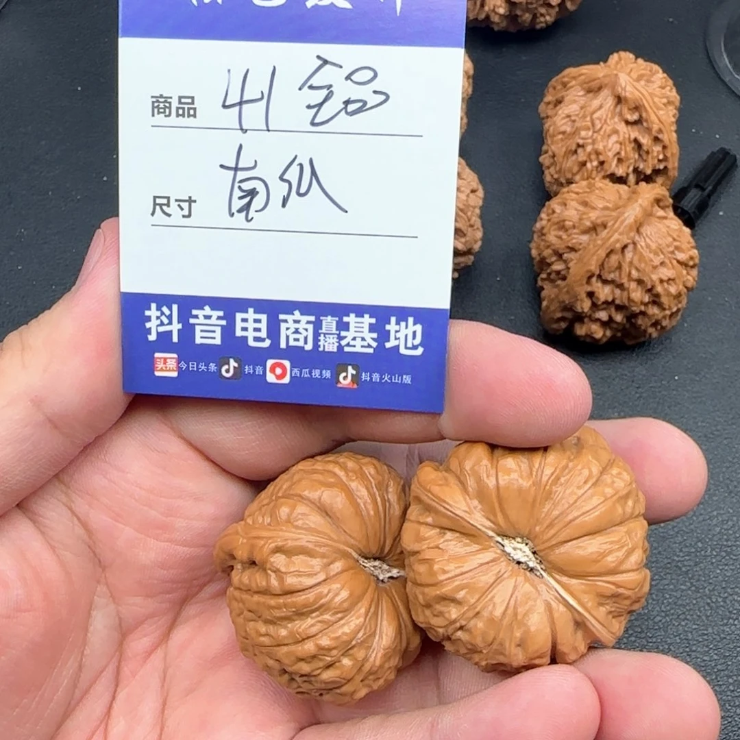 文玩核桃把件41南瓜墩