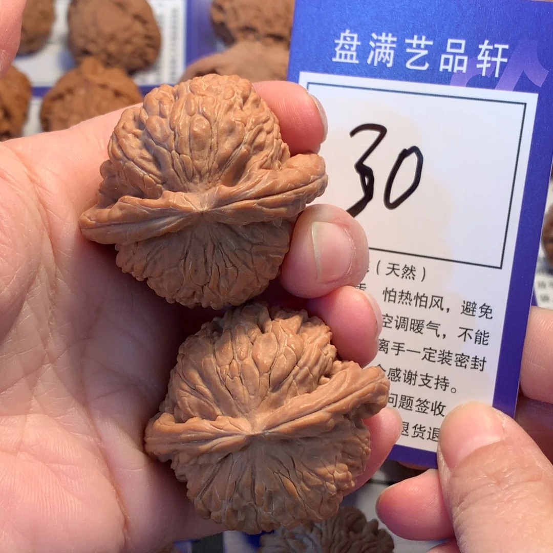 文玩核桃吊坠30白狮子4.4