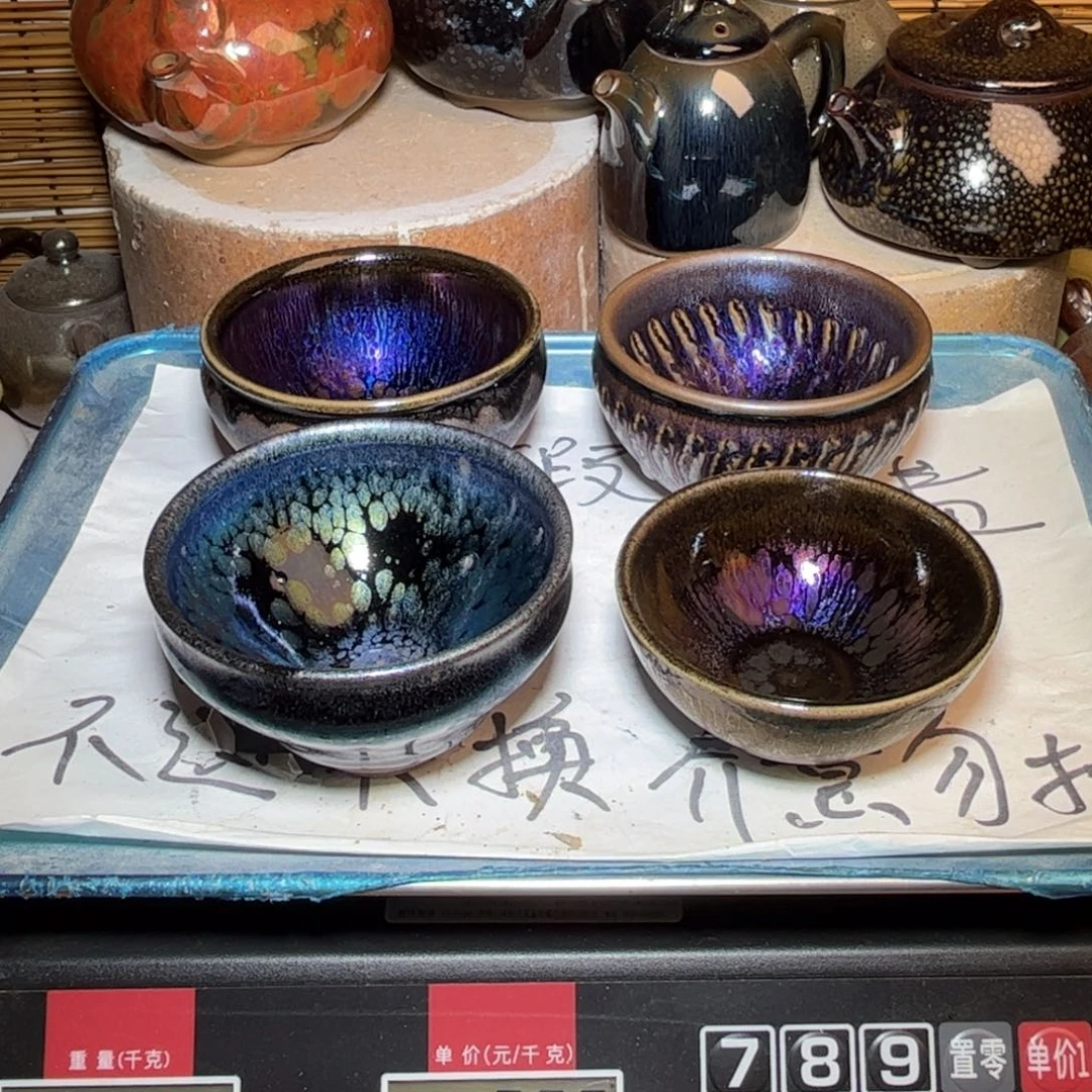 茶盏建窑建盏 微瑕作品