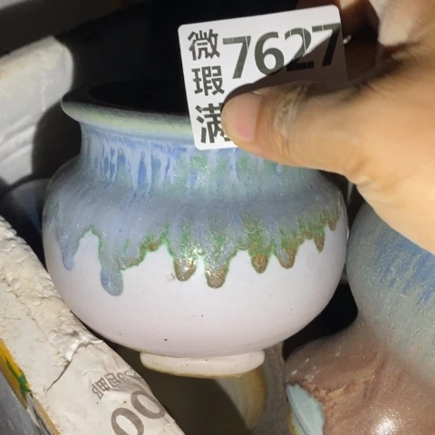 罐7627 微瑕38包邮景德镇陶瓷