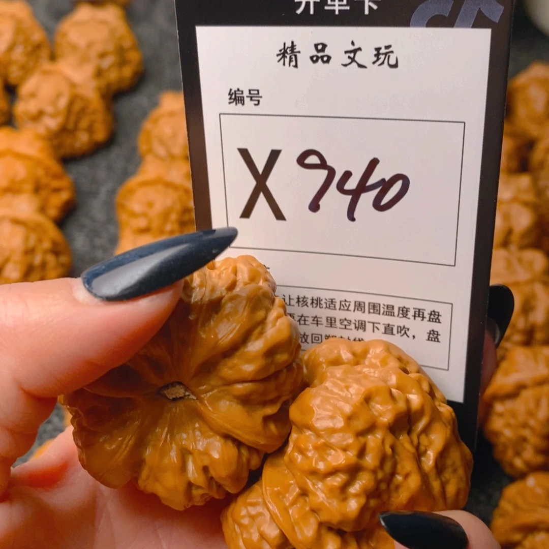 手串/手链核桃蛤蟆