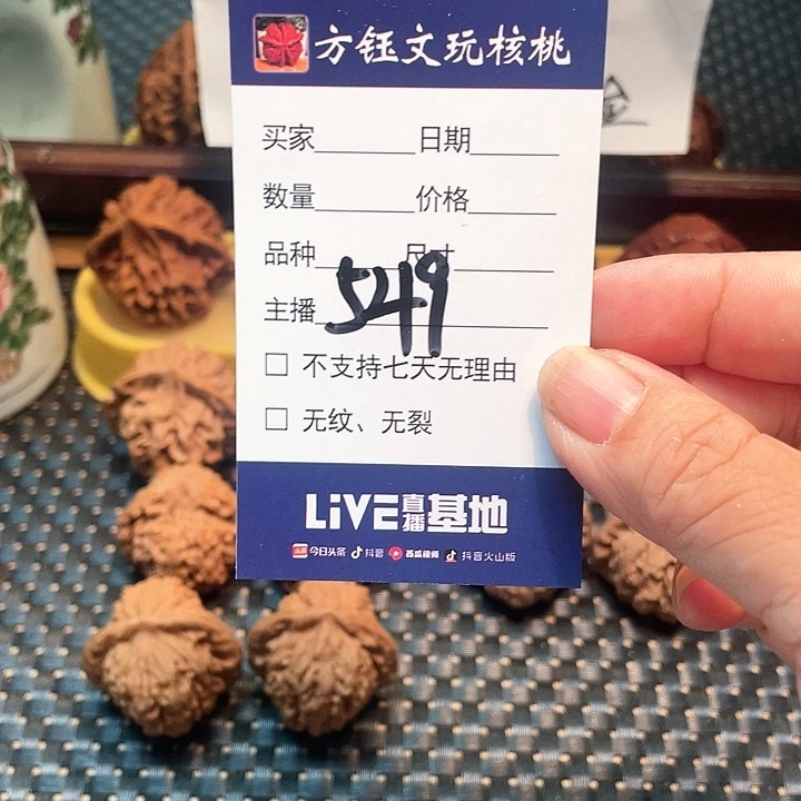 桃核吊坠五对核桃大礼包549