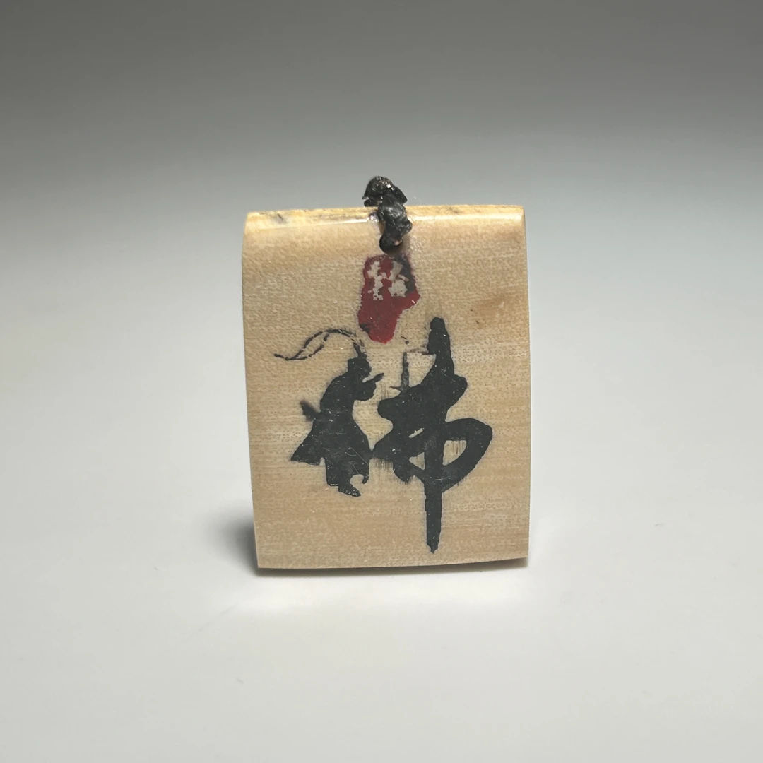 猛犸牙雕微刻佛牌吊坠27*20*5mm假一罚四X1607