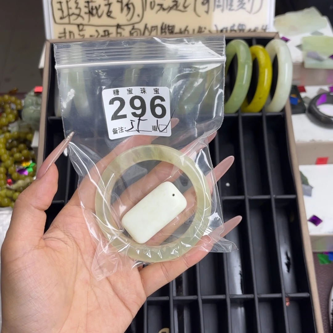 未镶嵌蛇纹石玉手镯饭