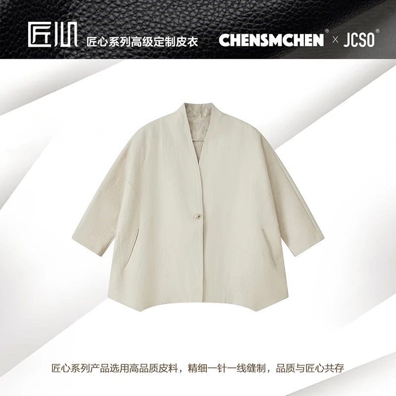 CHENSMCHEN 进口绵羊皮新中式皮衣女复古气质外套CSA2019SL