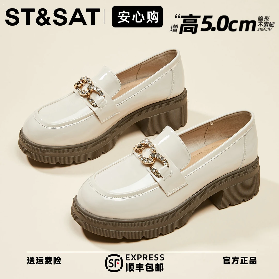 星期六真皮英伦风漆皮小皮鞋2025春季新款时尚休闲圆头厚底乐福鞋