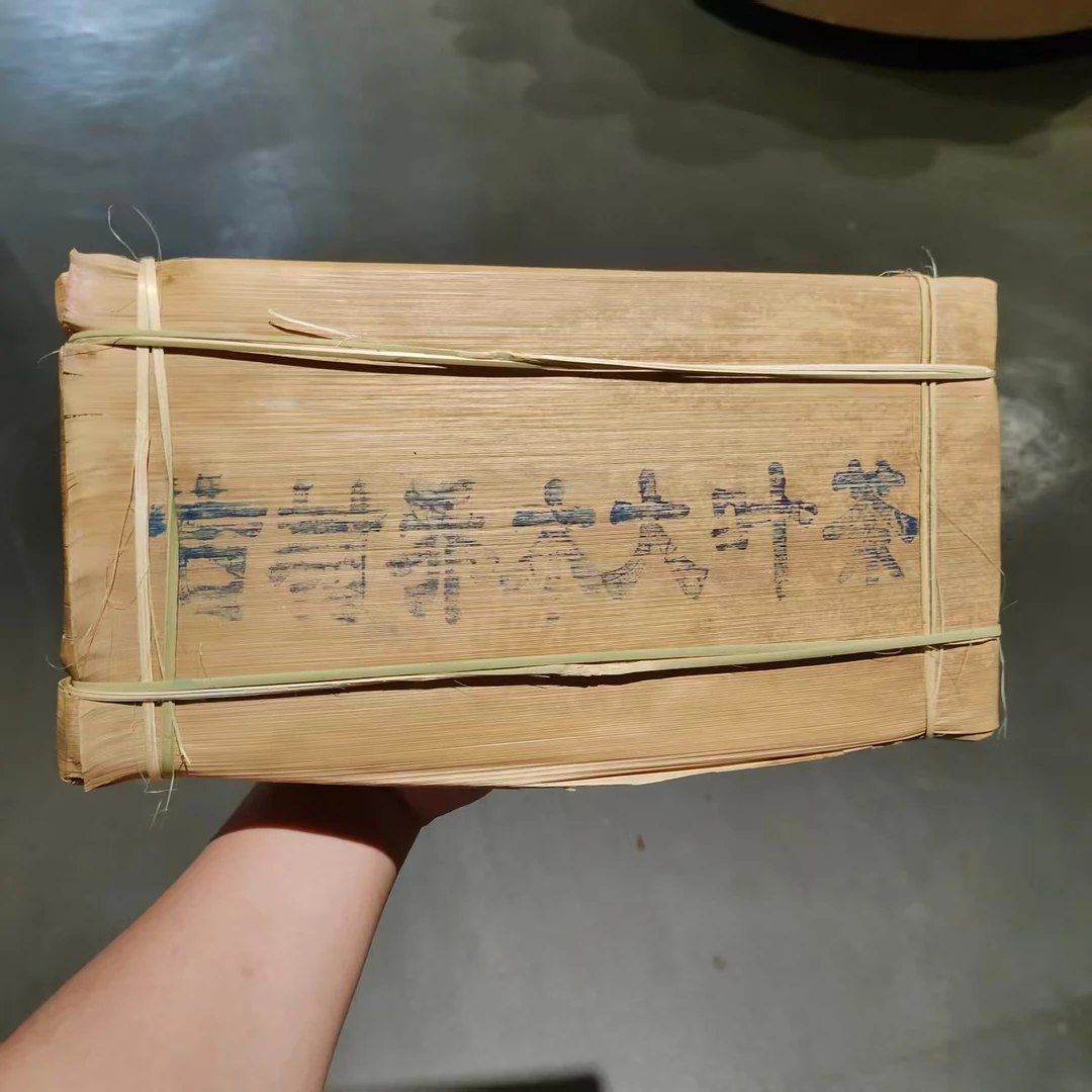 【飞哥开仓放漏】古树乔木大叶茶砖（生茶）1950g