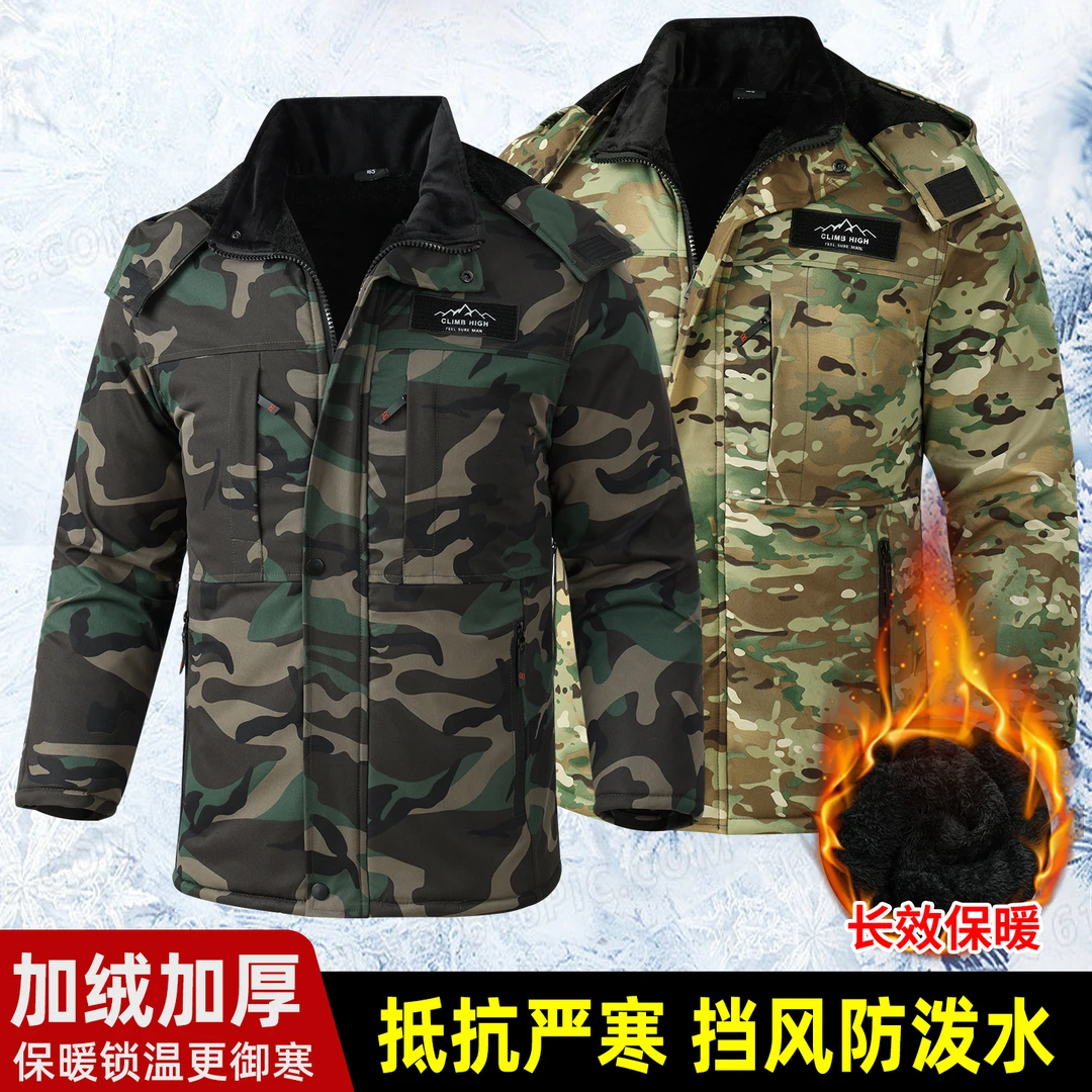 抗撕裂加厚迷彩保暖棉服男女加绒棉衣工装劳保棉袄外套中长款袄子