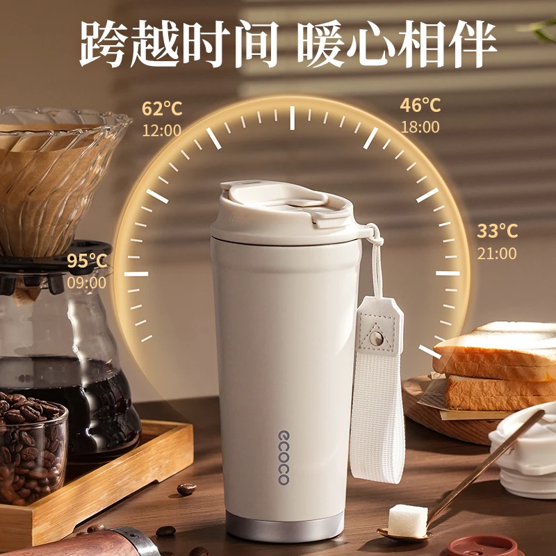 ecoco保温杯316L不锈钢咖啡杯新款高颜值水杯女生随行保冷杯子