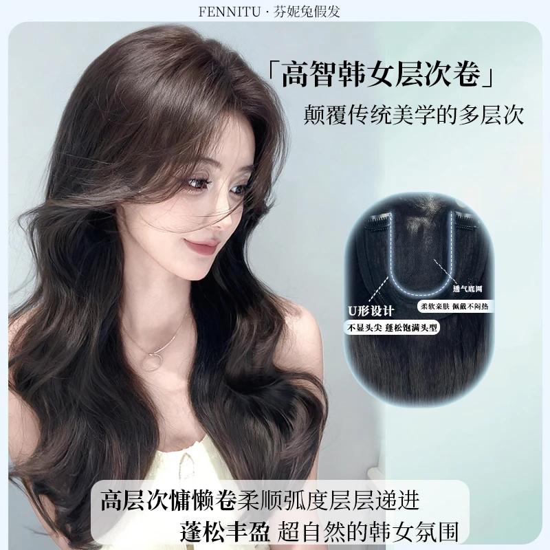 含真发【高智韩女】免发网假发女中分大波浪假发片头顶蓬松透气发片