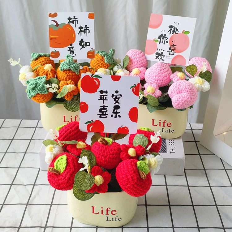 成品创意手工针织花束水果向日葵花盆花束生日毕业教师节高级盆栽