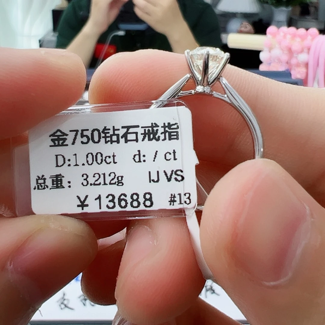 戒指/指环18K金镶嵌钻石