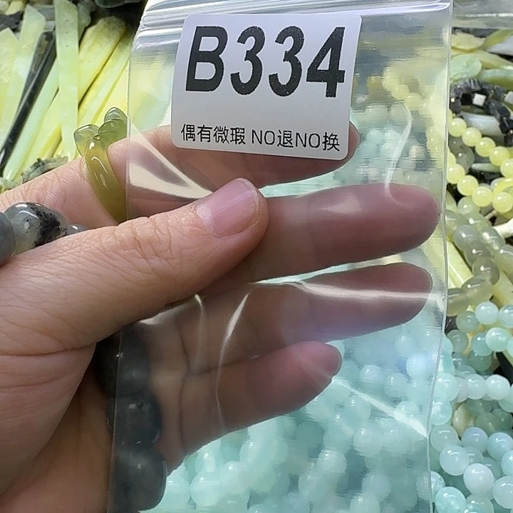 *****蛇纹石玉合金发饰