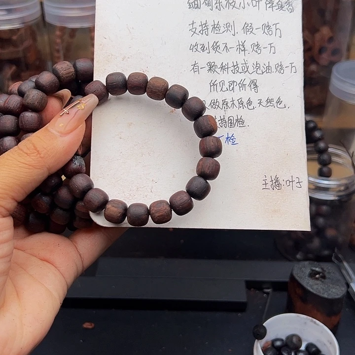 木降真香缅甸东枝紫红油1.0老型