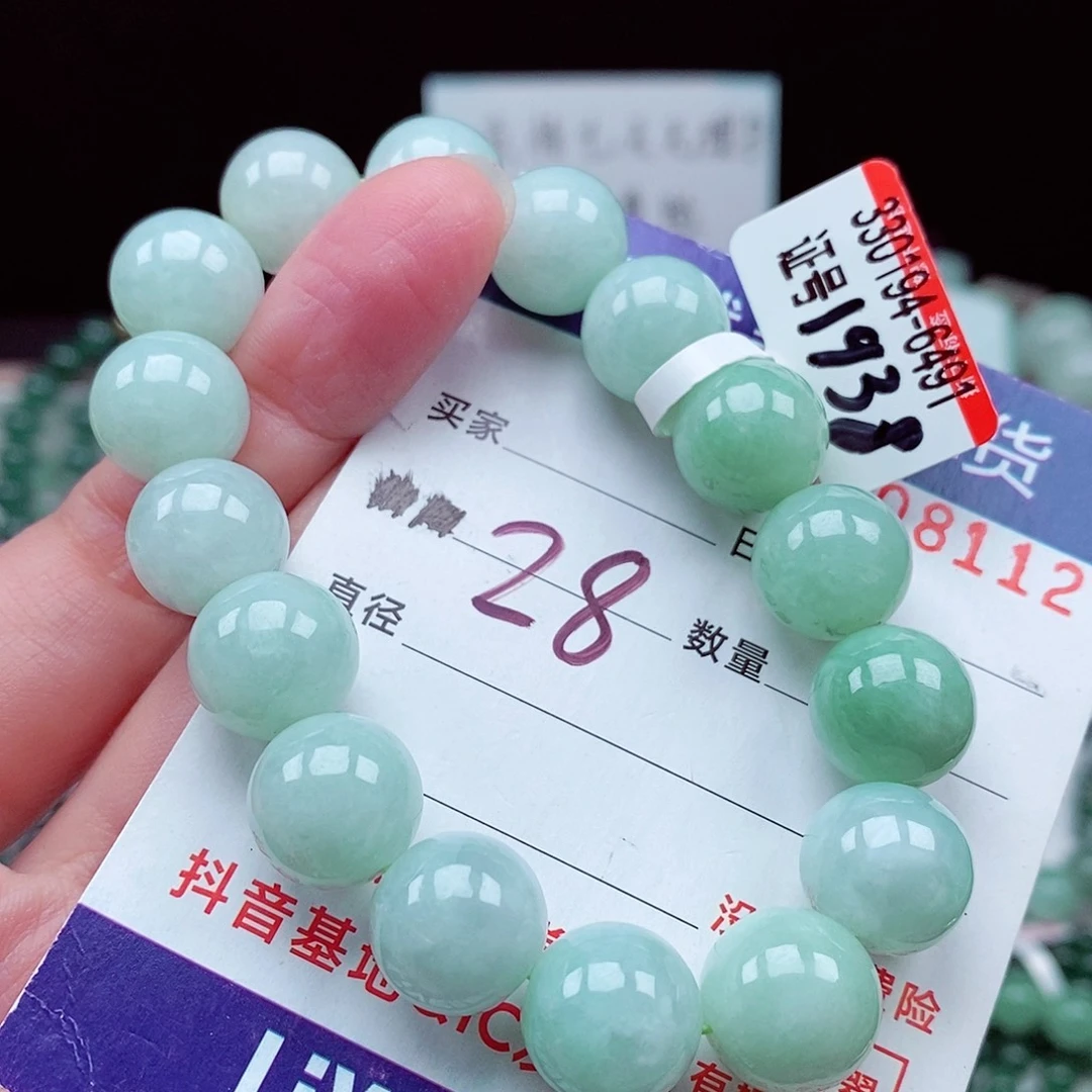 翡翠未镶嵌毛衣链