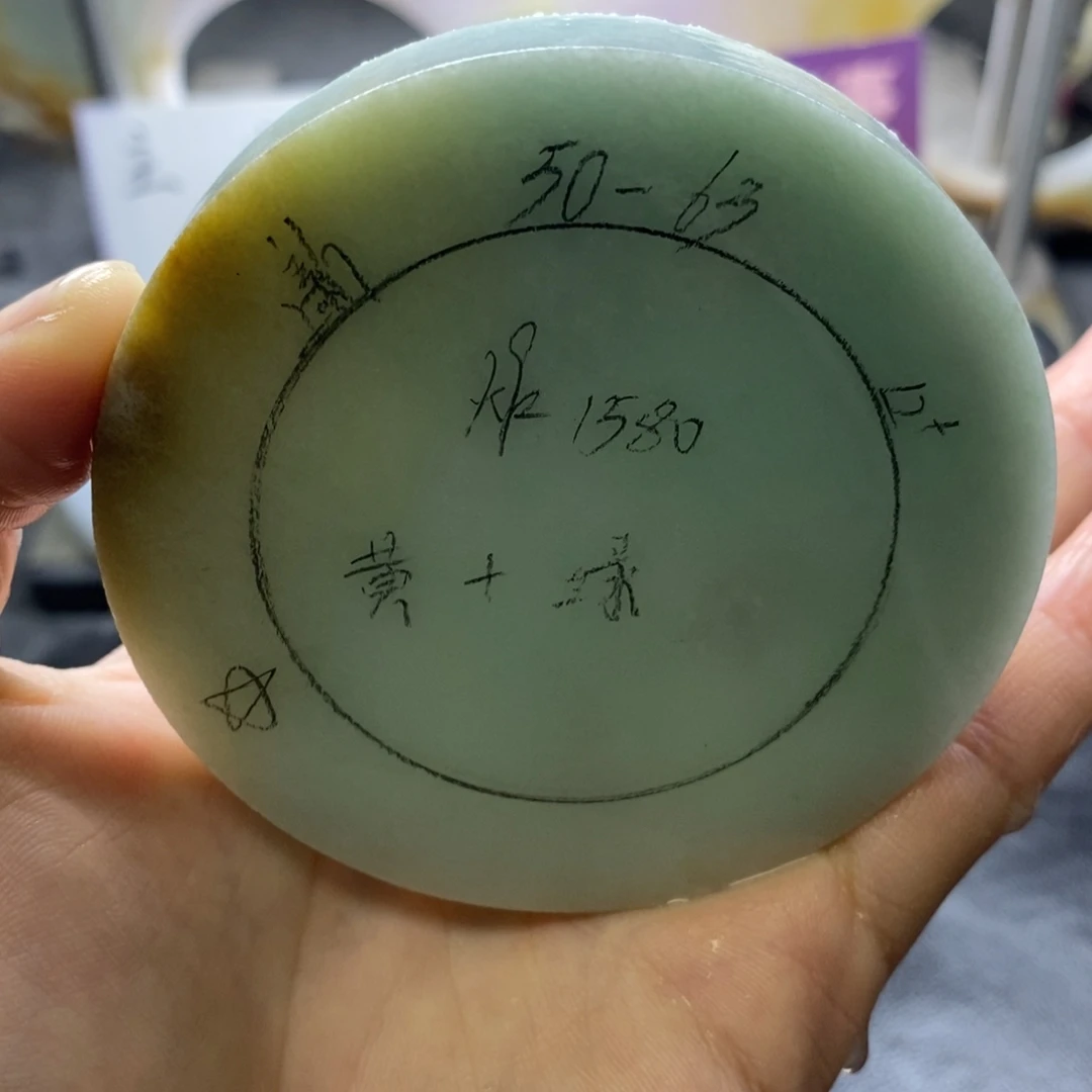 未镶嵌定制定制翡翠