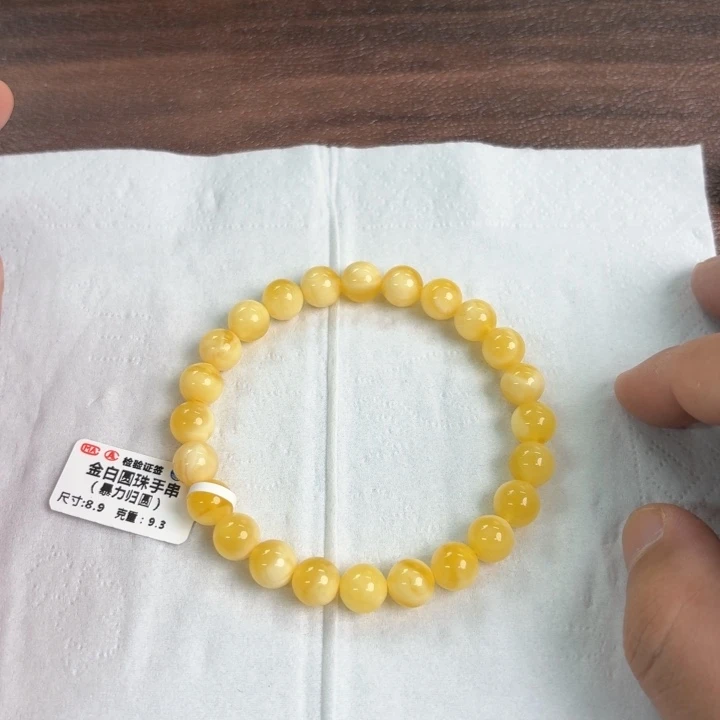 未镶嵌蜜蜡裸石0090000000