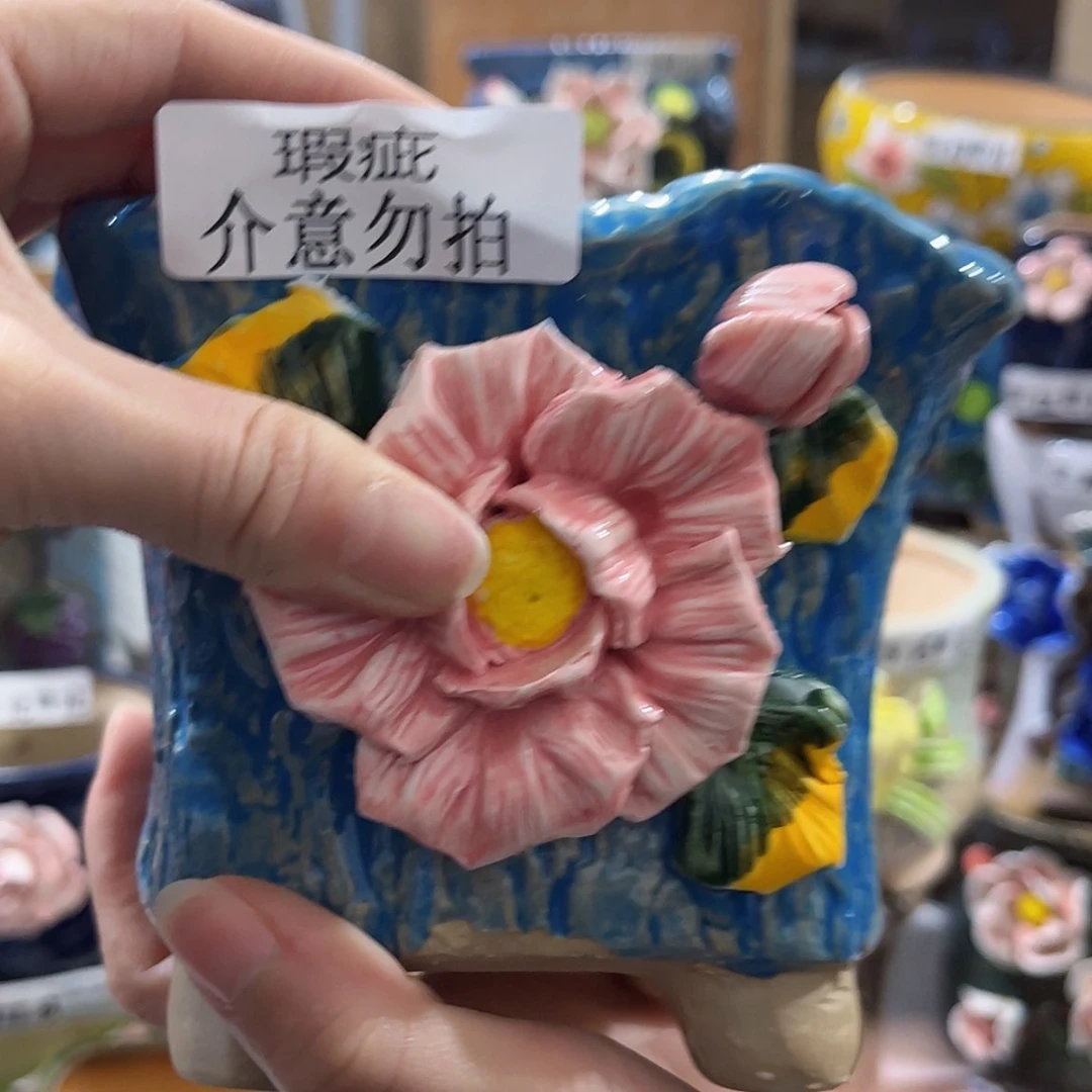 【闪购商品】红陶福利
