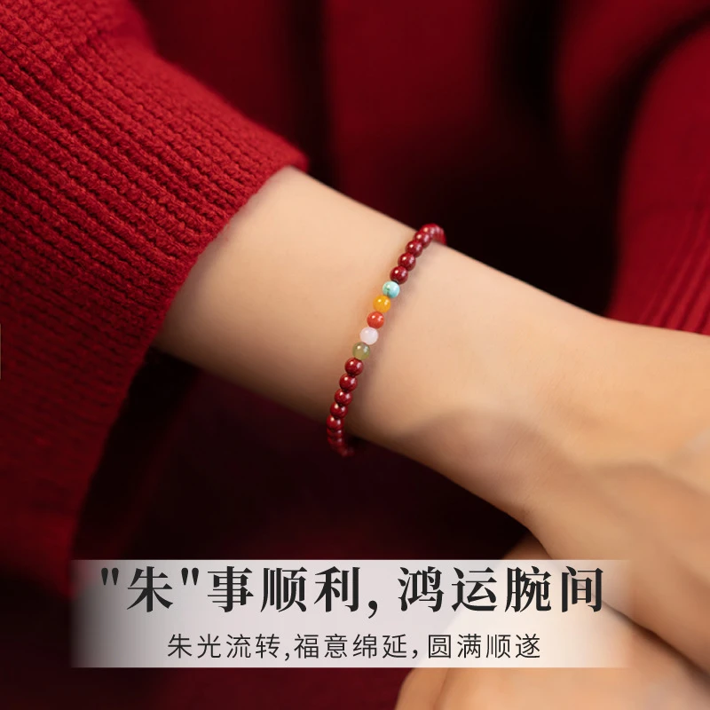 天然辰砂紫金砂朱砂手串原矿玉石配珠本命年红色男女款单圈手链
