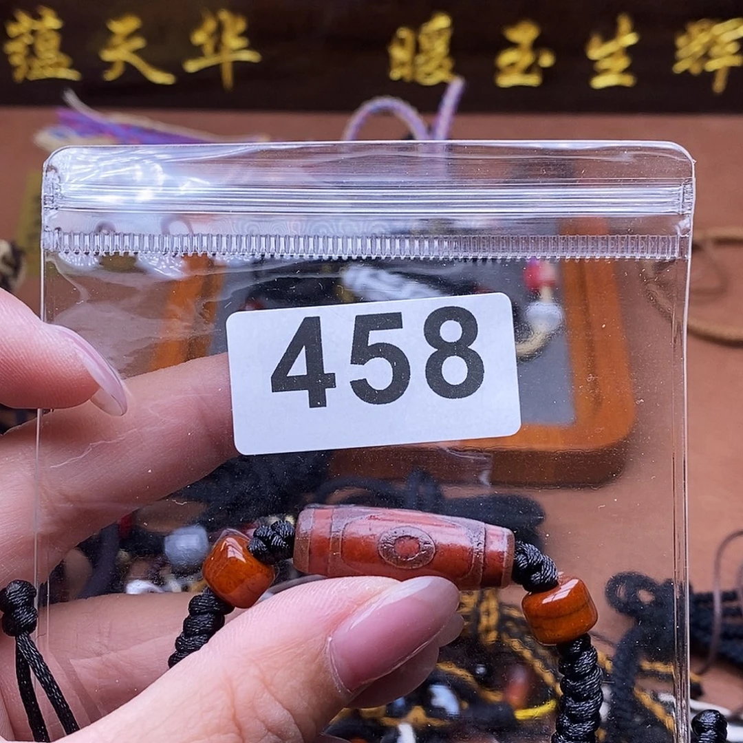 玛瑙/玉髓未镶嵌吊坠(赠链)