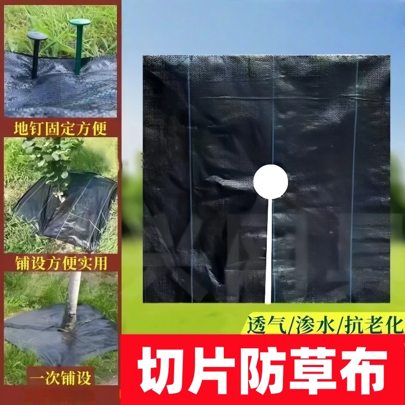 柑橘果树防草布单片款除草布抗老化透气透水保湿防草布地膜防草布