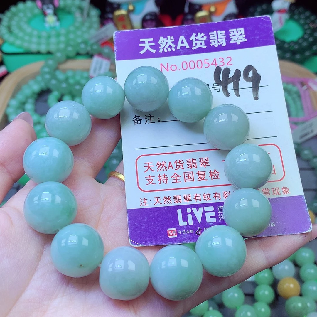 毛衣链未镶嵌翡翠17.2mm