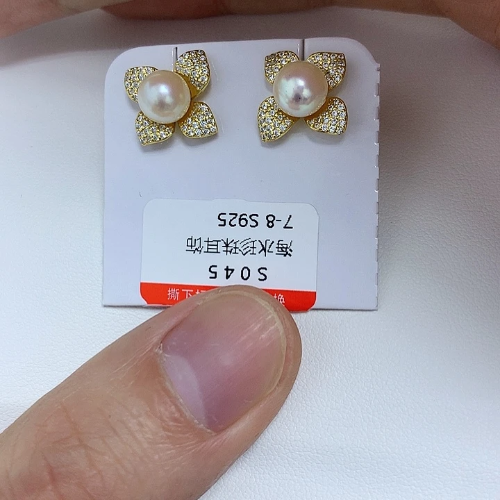 淡水珍珠耳饰银S925镶嵌7-8