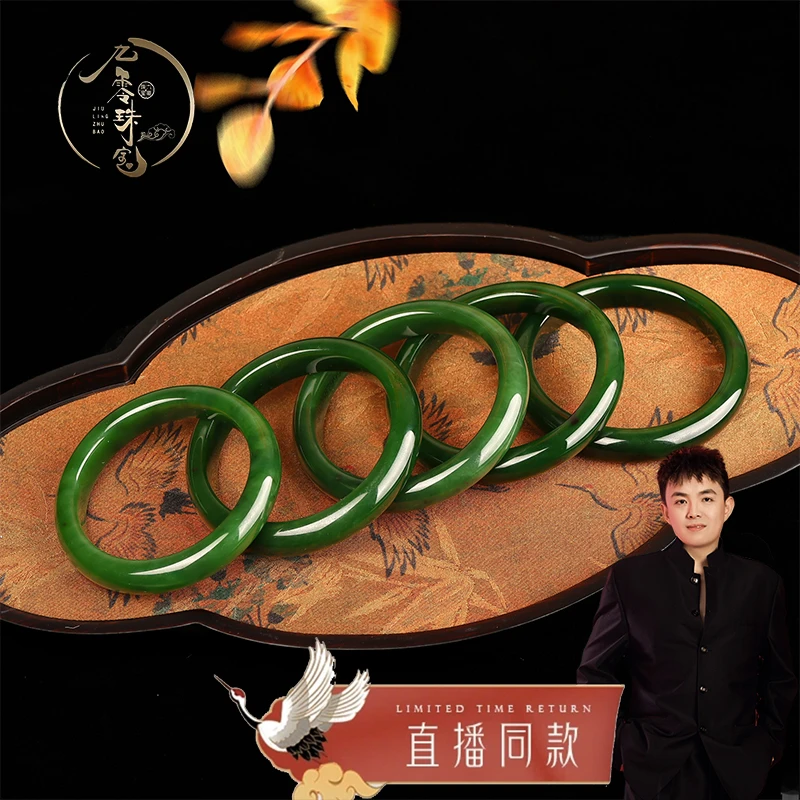 【九零珠宝】 和田碧玉辣阳绿手镯气质拍一发一多样性发（精选链接）