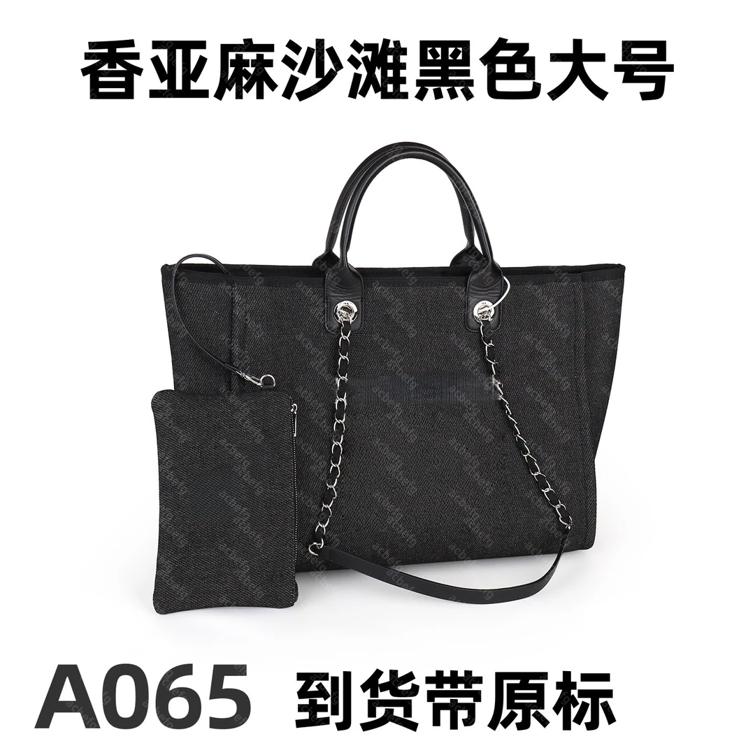 A065 香亚麻沙滩黑色大号【到货带专柜原标【带专柜包装】斜跨单肩包