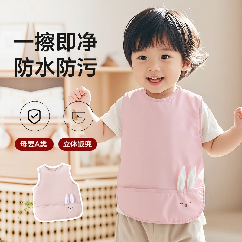 宝宝吃饭围兜男女儿童罩衣婴儿辅食防水防脏围裙反穿衣小孩饭兜