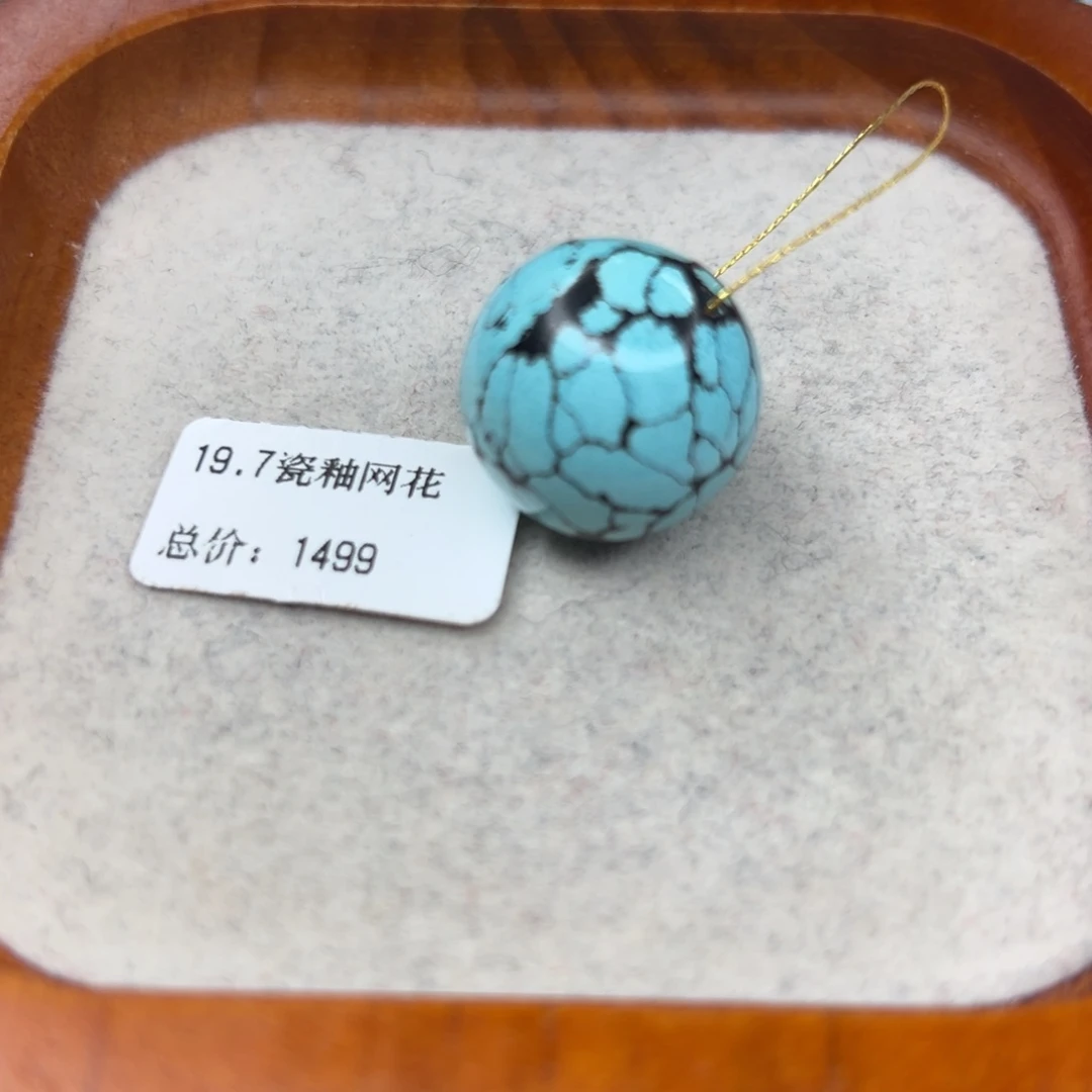 绿松石未镶嵌珠宝半成品