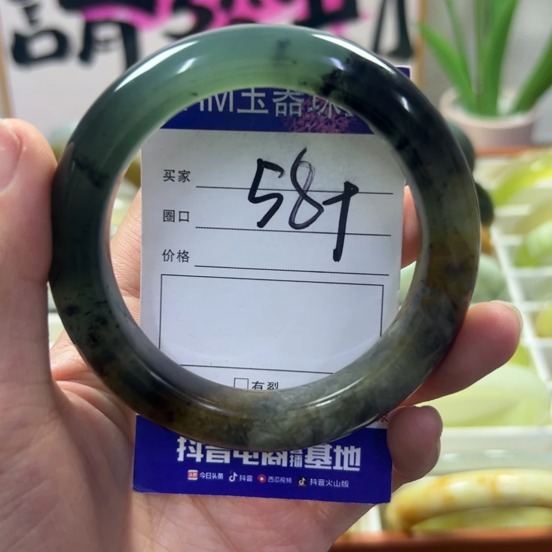 蛇纹石玉未镶嵌手镯353