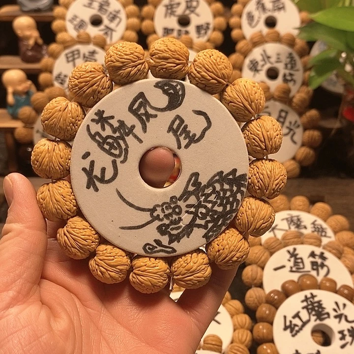 【闪购商品】迷****3桃核龙鳞凤尾手串