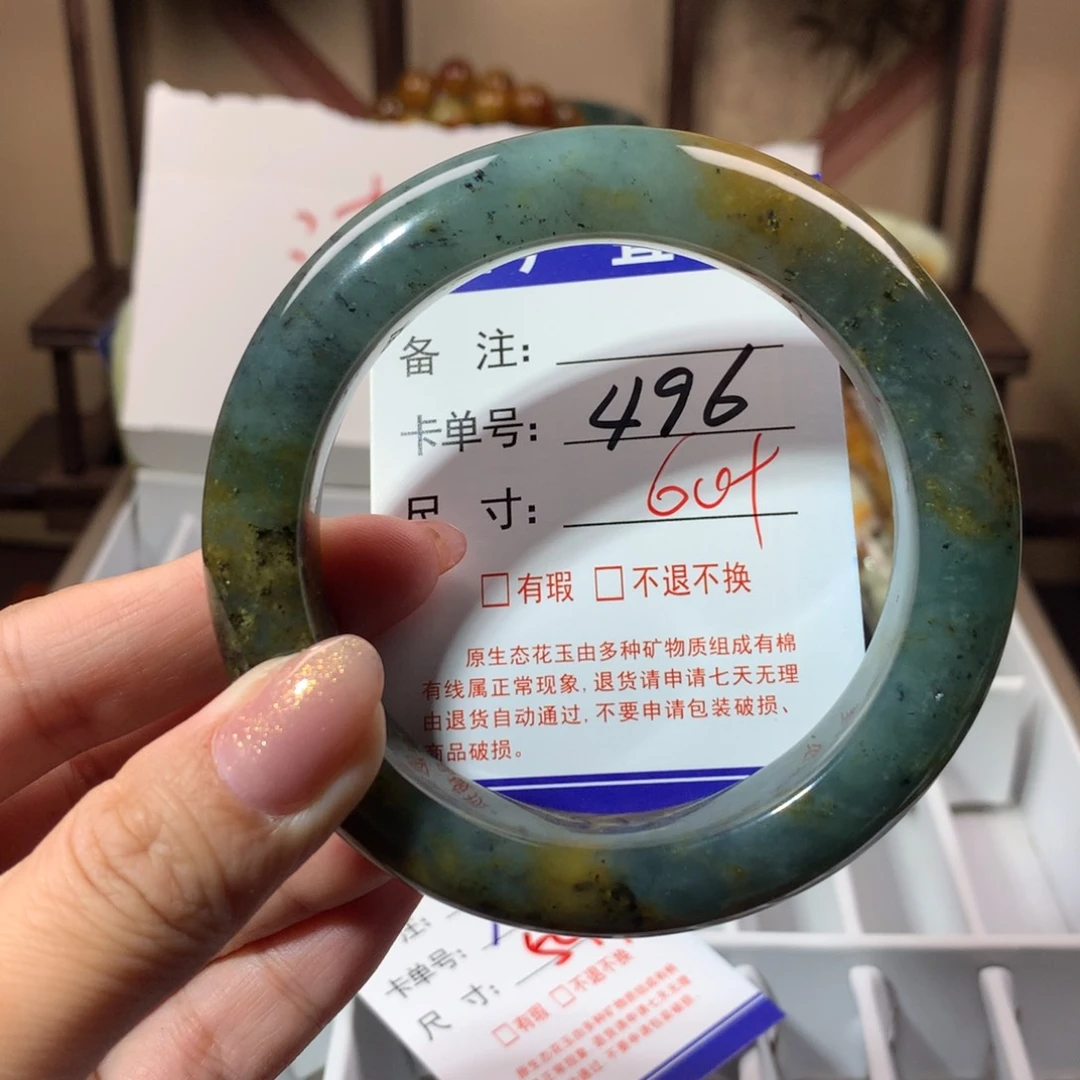 【闪购商品】蛇纹石玉手镯未镶嵌