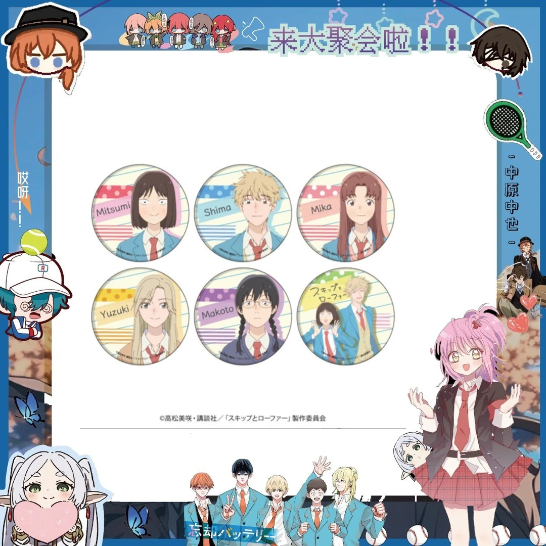 【薯饼】跃动青春 吧唧 盲盒 （单枚）【代拆】